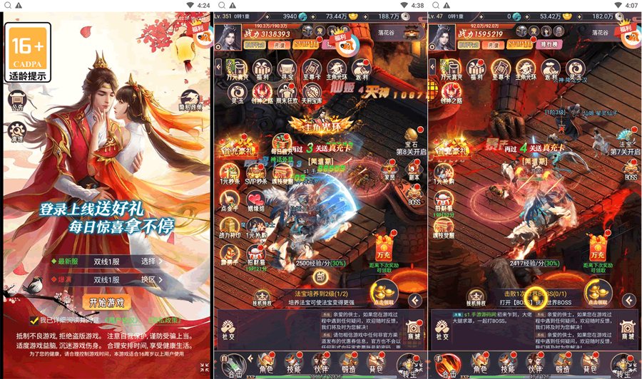 F3583 S622【棍子西游内购优化版-附带全套表格-前后端转换工具】经典三网H5全网通仙侠剧情闯关回合手游-Linux服务端源码视频架设教程-GM总运营后台