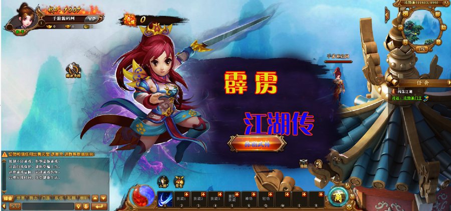 F3590 S615【网页游戏之热血江湖霹雳江湖传】典藏3D剧情角色扮演Q萌类页游/Win服务端源码+视频架设教程+GM后台+外网教程