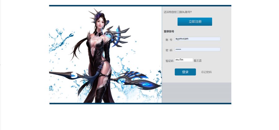 F3586 S619【网页游戏之创世三国OL外网版】典藏三国策略剧情角色扮演类页游-Win服务端源码架设教程-GM总运营后台-GM网页后台