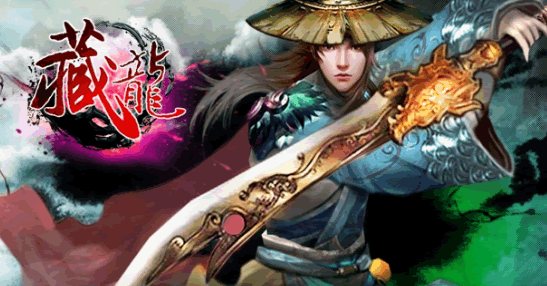 F3589 S616【网页游戏之金庸武侠藏龙】典藏金庸武侠剧情角色扮演类页游-Win服务端源码架设教程-GM工具