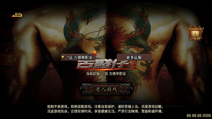 F3572 S0625【传奇手游之古惑仔白猪3免授权插件版】经典单特色战神引擎传奇手游-Win服务端源码视频架设教程-新版GM多功能网页授权物品后台-GM直冲网页后台-安卓苹果IOS双端版本