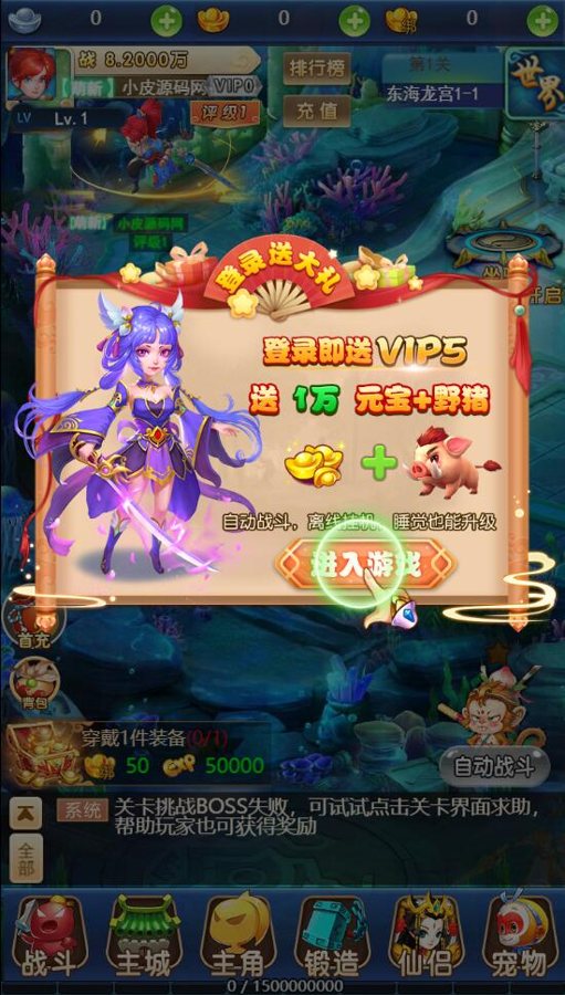 F3558 S072三网H5游戏【大圣轮回H5之忆梦王者版】全新整理Linux手工服务端+GM授权后台