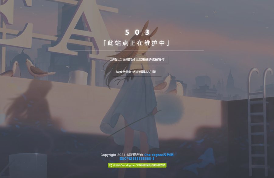 F3555 A0864-超级好看的html网站维护源码