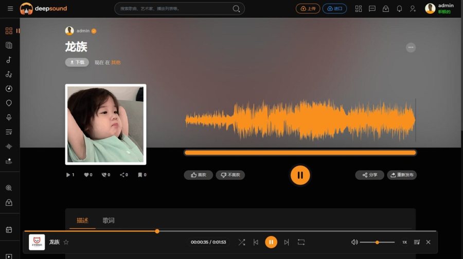 F3541 A0873开心版阿宅轻量音乐网站程序源码 音乐网站免费听歌在线 音乐网站系统 音乐网站的设计与实现