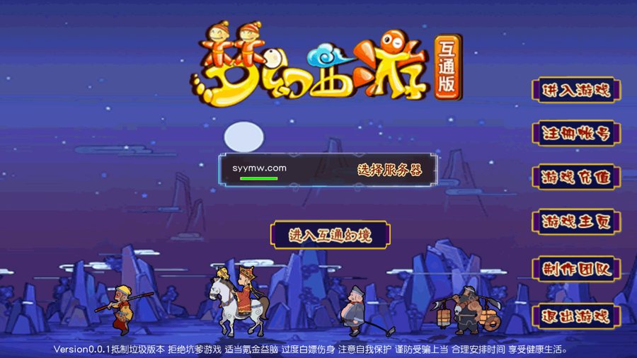 F3536 S646【MT3换皮MH之玉京谣-附带攻略】经典角色扮演类Q萌卡通剧情任务回合手游-Linux服务端源码视频架设教程-多功能GM网页后台工具-安卓苹果ios双端版本