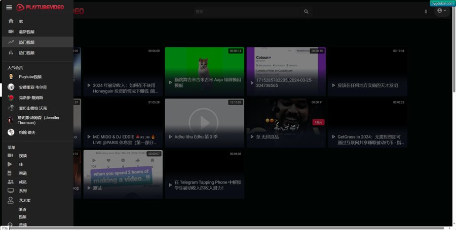 F3551 A0868-PlayTubeVideo 4.4 破解版 – 直播和视频 CMS 平台