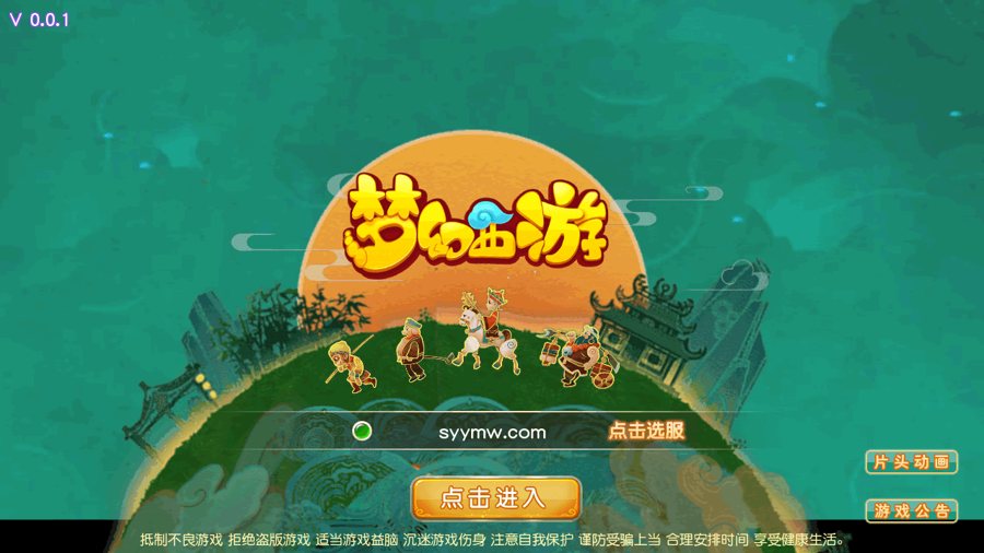 F3547 S639【MT3换皮MH之淡蓝之约开心微变-全套源码-附带攻略】经典角色扮演类Q萌卡通剧情任务回合手游-Linux服务端源码视频架设教程-多功能GM网页后台工具-安卓苹果ios双端版本