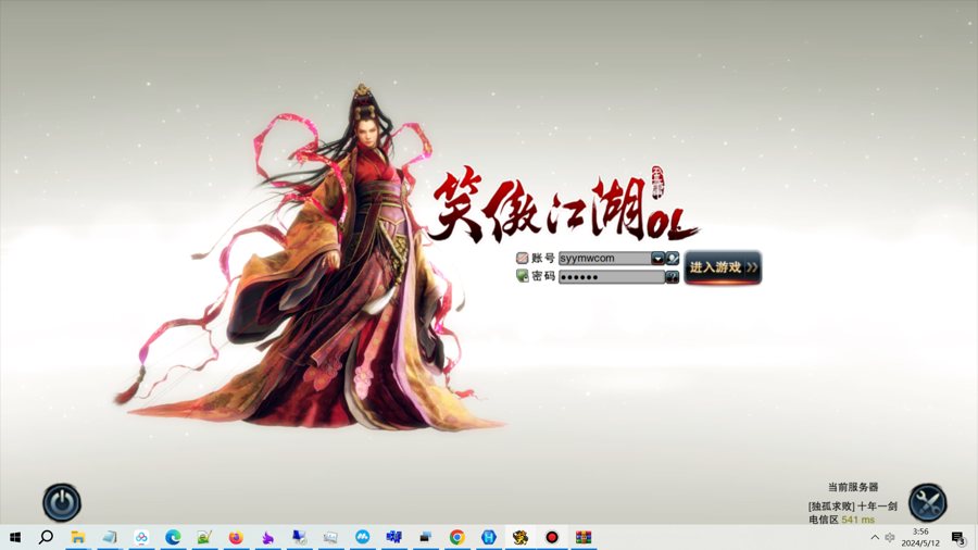 F3545 S640【笑傲江湖OL274终极完善修复版】经典角色扮演3D类剧情大型武侠网游-Linux服务端源码视频架设教程-登入器注册-配套GM工具-GM命令-物品ID-多开器-完整PC客户端