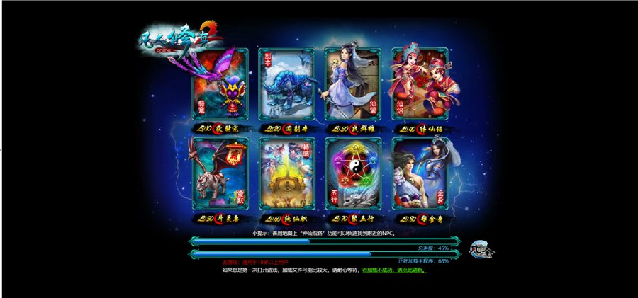 F3526 S652【网页游戏之凡人修真2】典藏推荐东方玄幻角色扮演剧情闯关页游-Win服务端源码视频架设教程-配套GM工具-详细外网教程