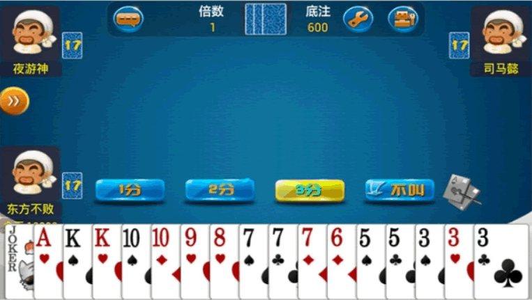 FF835 S664【欢乐斗地主】APP应用完整运营版源码/Android手机游戏/客户端+机器人+服务器组件