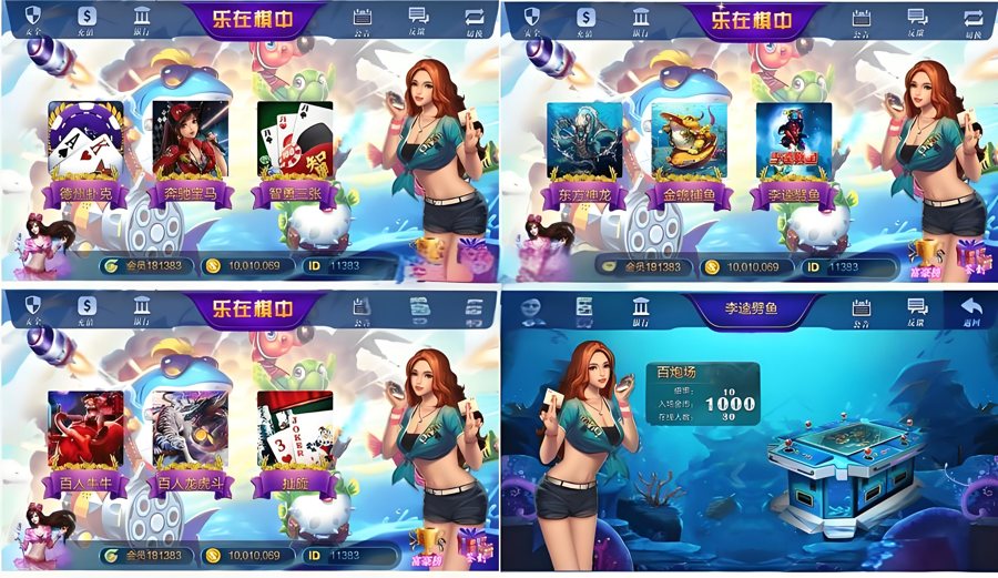 FF836 S665【新版荣耀大富豪3.5】透视控制+代理后台个人/房间控分管理|完美运营版+授权破解工具