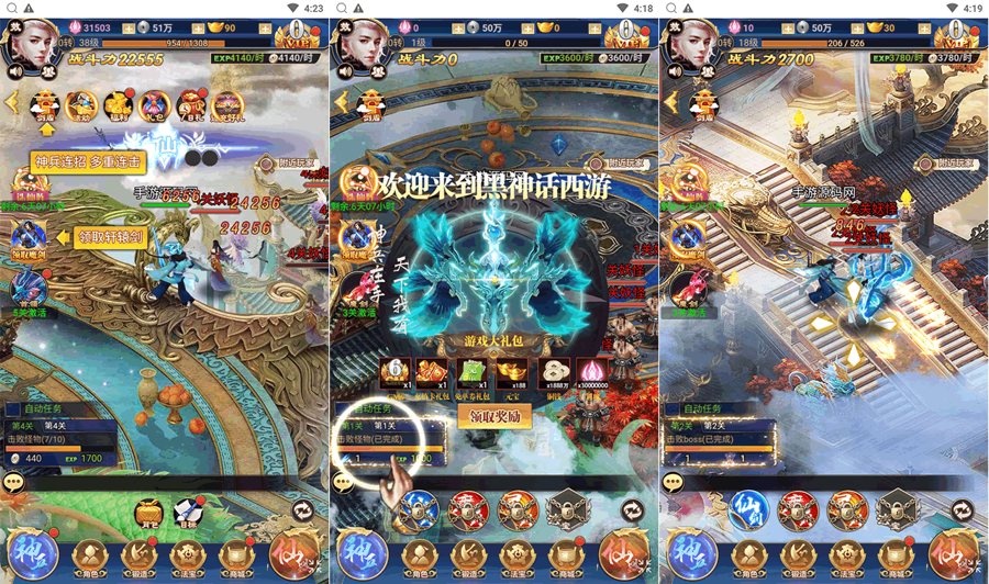 F3521 S657【斗破神H5】三网H5全网通仙侠剧情闯关手游-Linux服务端源码视频架设教程-新版多功能GM授权网页后台