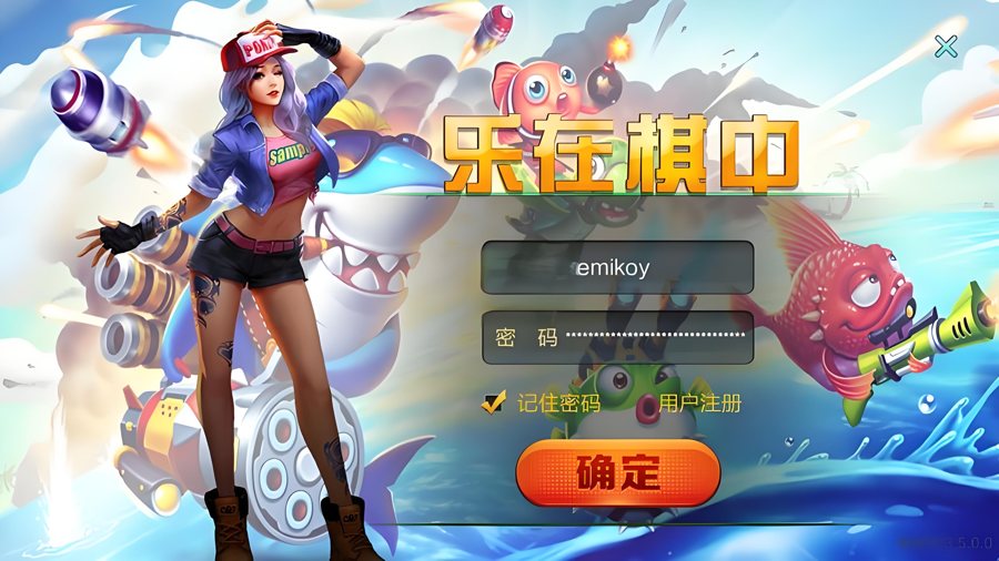 FF837 S663【经典游戏-大富豪游戏源码 3.5完美运营版源码】新增透视/控制代理后台/房间控分管理+视频教程