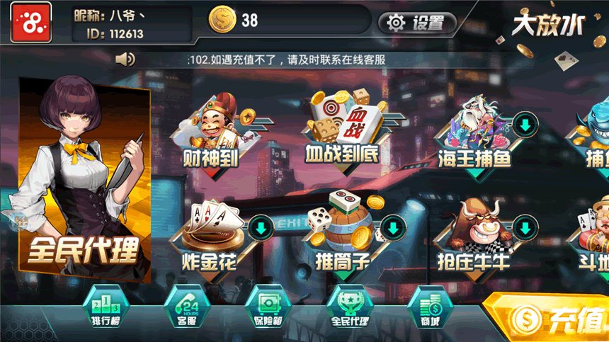 FF834 S666【创游完美版大放水】游戏娱乐/完整数据/完美版/运营服务器打包/脚本齐全/双端