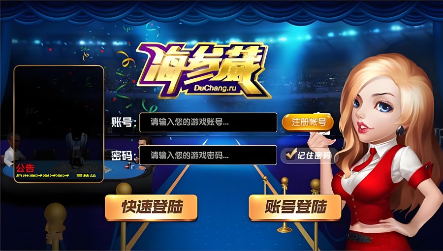 FF839 S660【红色蓝色金色黑色宝马海洋永利源码】完整源码非论坛货+二次开发+组件+app端