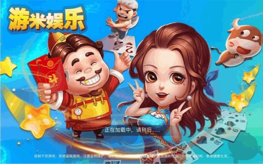 FF838 S661【H5游米娱乐拉霸游戏】在线充值接口可后台控制带兑换功能