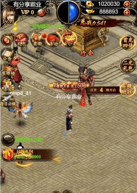 F3522 S077三网传奇【热血霸业H5】一键服务端+假人系统+GM工具+外网教程