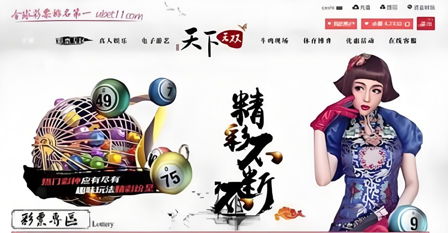 FF829 S671【最新天下无双娱乐源码】net最新版附带手机版WAP整站服务器打包无删减