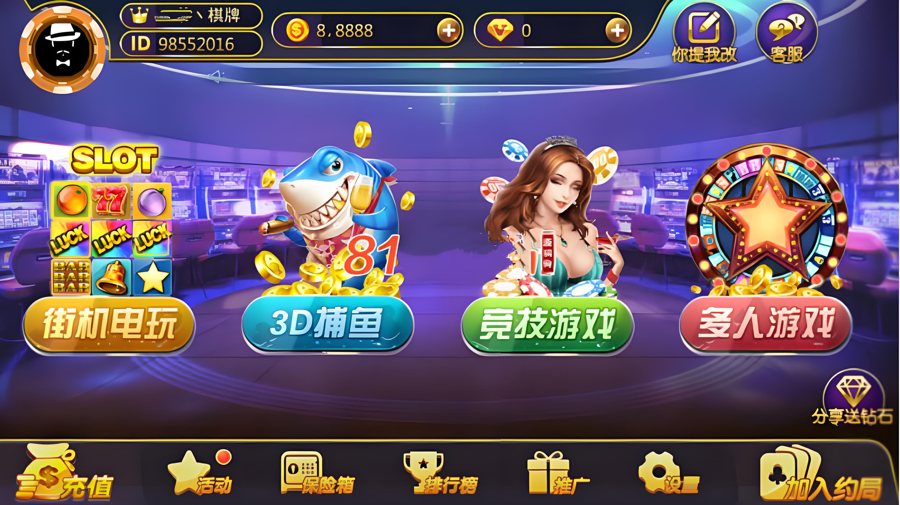 FF827 S673【至尊娱乐游戏源码】系列非组件/PC端+安卓+ios三端源码/价值10万的完美运营版