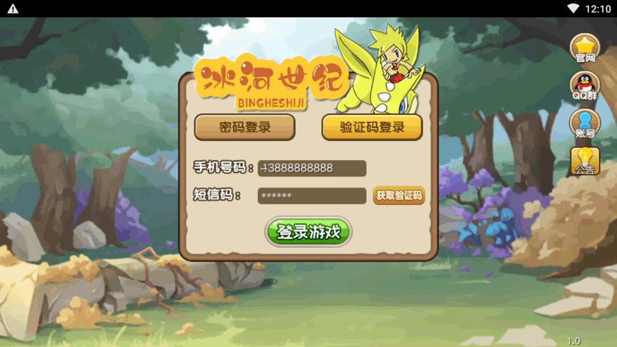 F3504 S691【石器时代之175冰河石器】怀旧Q萌卡通剧情闯关端游-Linux服务端源码架设教程-镜像端视频教程-安卓版本
