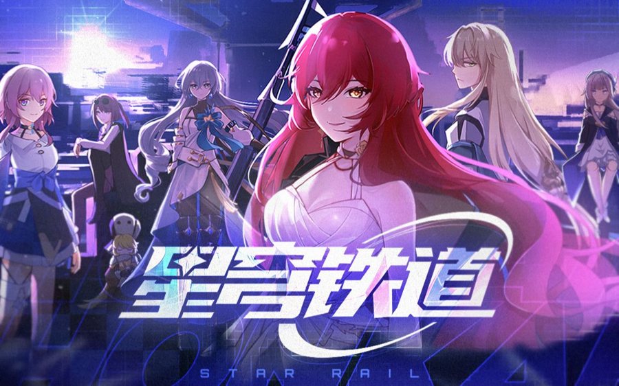 F3511 S686【XQ铁道V2.1】二次元卡通动漫剧情闯关手游-Linux服务端源码视频架设教程-GM指令命令-安卓版本