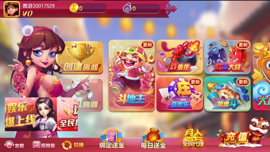 FF822 S678【好运来现金房卡木其片卑游戏】木其片卑源码组件