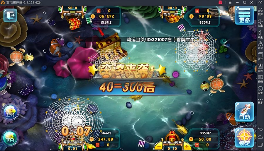 FF820 S680【最新博乐红色YL-ZQ娱乐】游戏源码+无限代理系统完美运营