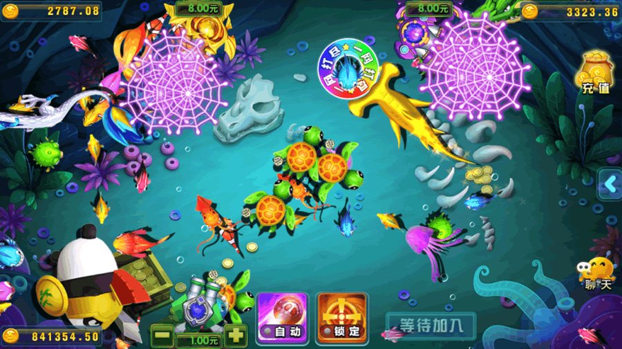 FF814 S692【龙睿火萤】二开(木其片卑)清晰完整全套
