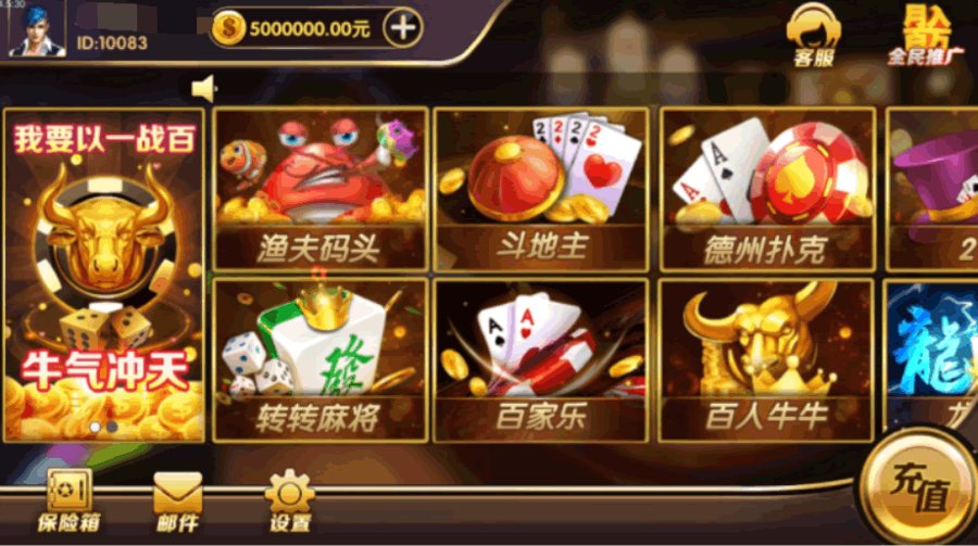 FF802 S704【大圣娱乐unity3d源码】红鸟unity3d源码|含网站+服务端+数据库+子游戏+客户端源码+开发文档