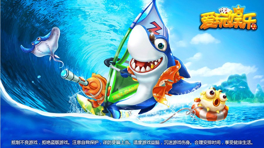 FF811 S696【斗鱼娱乐】组件下载完整带前端web源码+解密客户端
