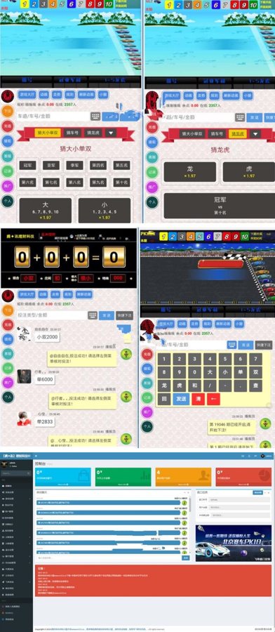 FF805 S701【最新开源完整修改版飞鸟系统】+防封系统+采集+详细教程