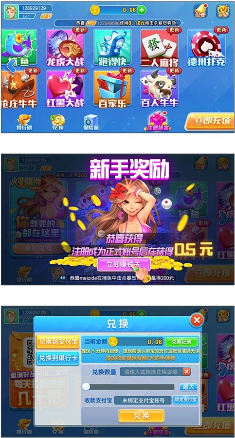 FF809 S697【火萤娱乐6G版】全套详细架设教程含数据库配置、网站配置、服务端配置 手机客户端修改