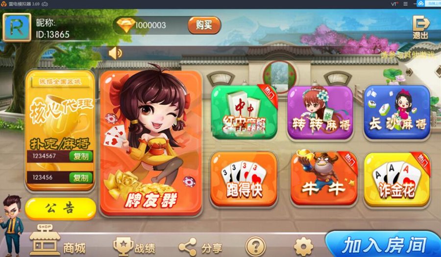 FF813 S693【鸿运(木其片卑)】最新带俱乐部带控制组件