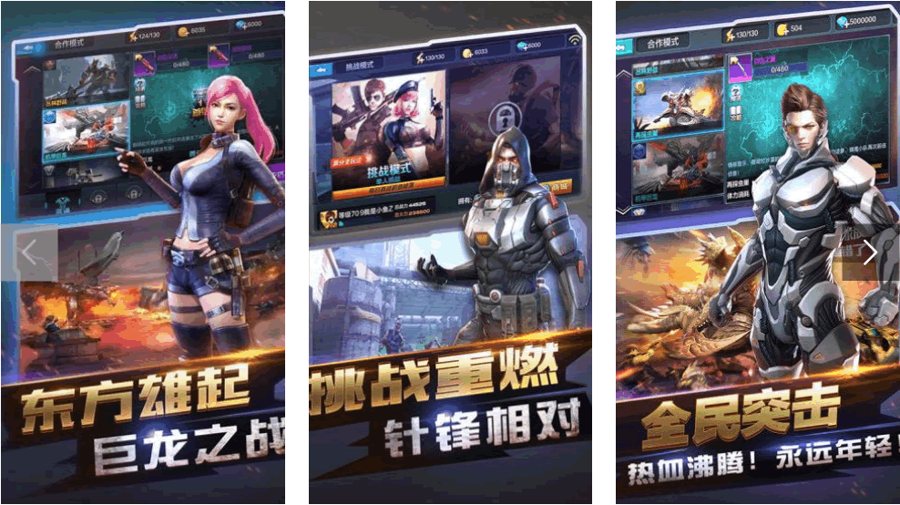 F3483 S706【全民突击H5】一键端+教程+物品授权后台