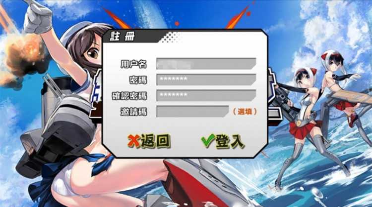 F3474 S713【手游钢铁少女】虚拟机镜像一键服务端+安卓客户端+启动教程+数据修改等