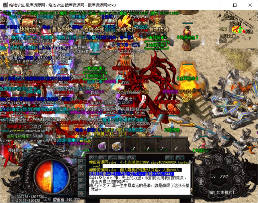 F3484 S405【绝地四季传奇私服】一键服务端+龙珠+神话+战争系列时装+强大智能假人陪玩+视频教程