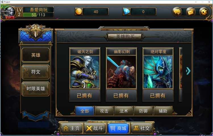 F3473 S714【手游最后一战】(LOL/王者荣耀同款游戏)一键服务端+架设教程+修改说明