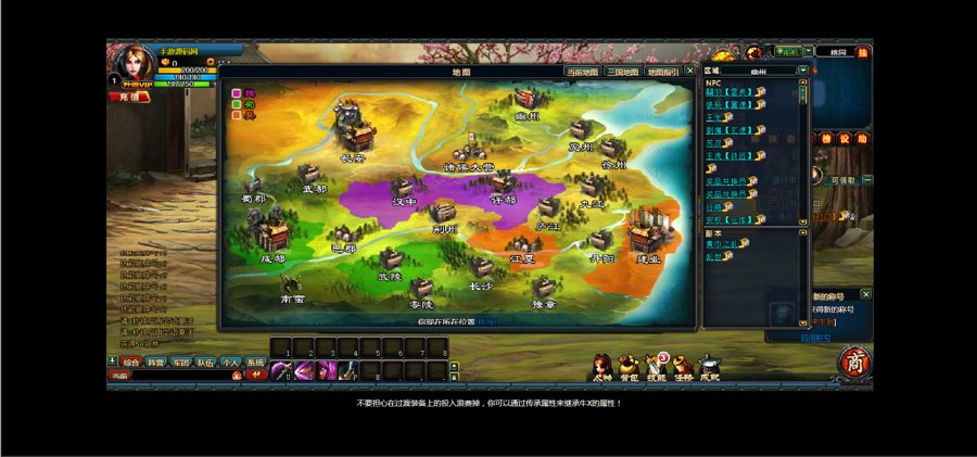 F3456 S716【网页游戏之三国2】典藏版三国策略网页游戏-Wn服务端源码视频架设教程