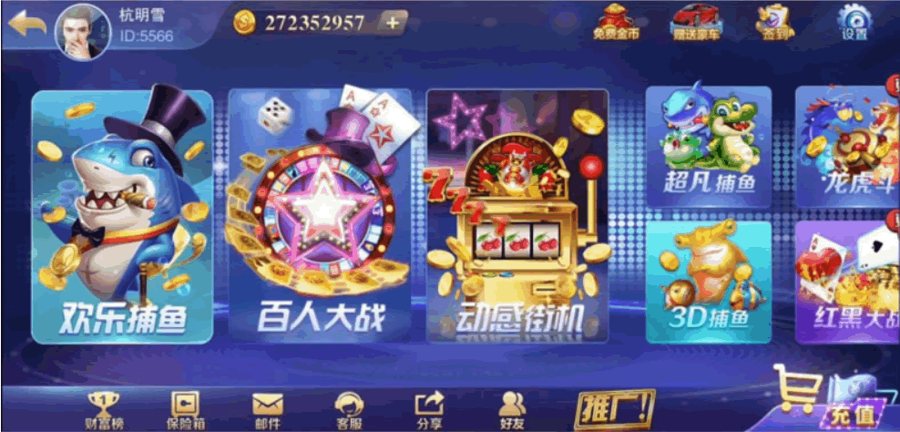 FF794 S730【富贵娱乐】游戏镜像组件/富贵电玩3代40款娱乐游戏+免签支付接口+加解密工具