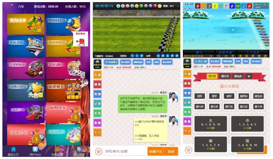 F3442 A0912-最新更新飞鸟种菜系统/多菜种+完美版+不可多开房间+控制完美
