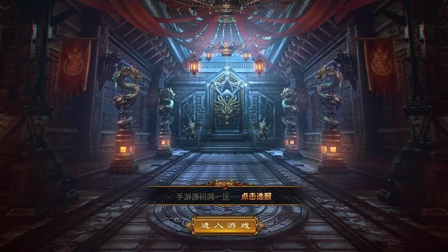 F3450 S720【1.80龍腾盛世无英雄永久版】XO三端引擎传奇手游-最新打包Win服务端源码视频架设教程-PC安卓苹果IOS三端互通版本