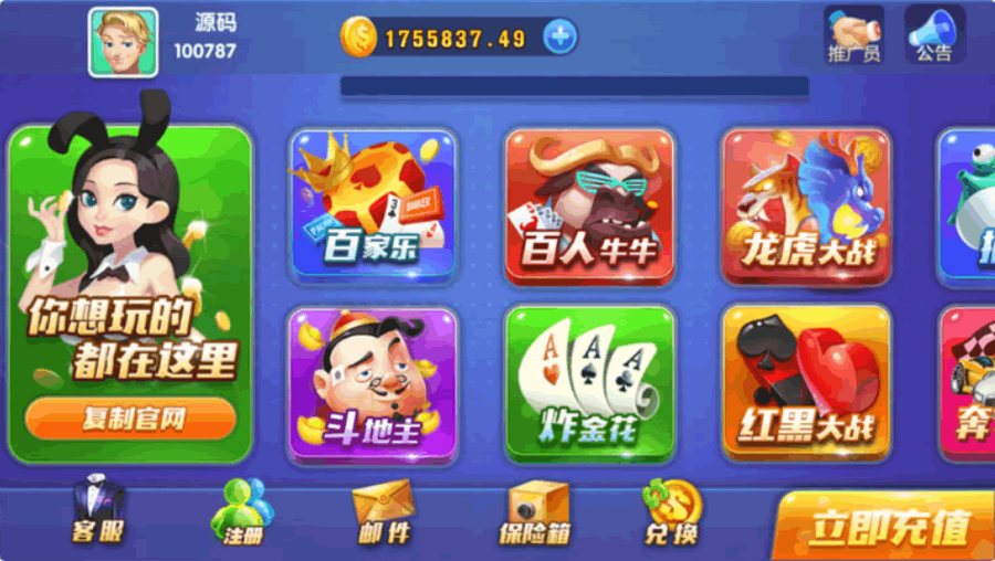 F3448 S721【卡布奇诺】站长亲测可完美运行完整游戏组件+App+服务端+数据库+视频教学+全套工具