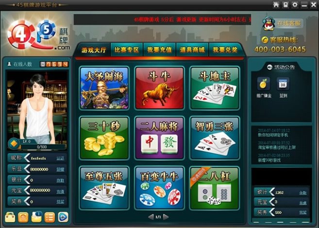 FF799 S724【仿紫金游大厅】（网犭瓜）内核游戏源码 紫金游风格的大厅（网犭瓜）二次开发版