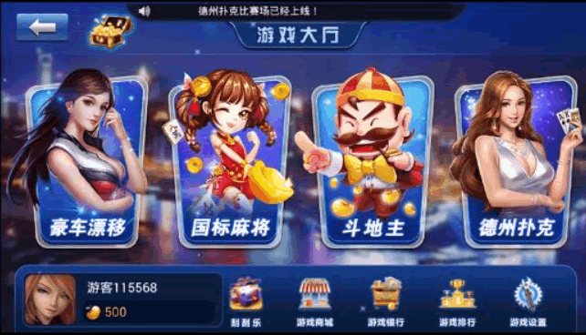 FF797 S726【百家手机娱乐】游戏源码/带搭建教程内含斗地主国标麻将等多款娱乐游戏