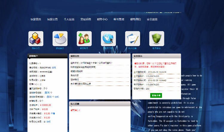 F3441 A0089宏盛自由FULI理财PHP源码/thinkphp内含开发全新UI设计