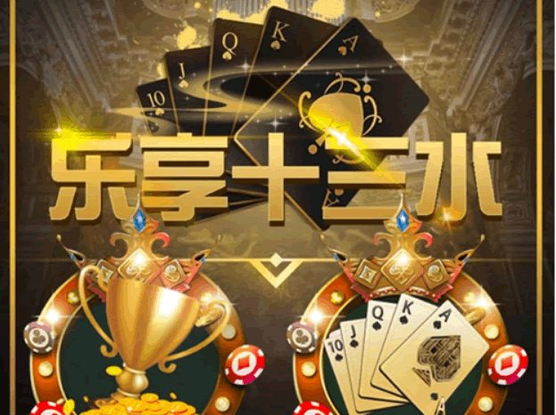 FF789 S735【H5微信乐享十三水】完整全套源码