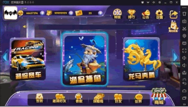 FF780 S744【娱乐手游速来游戏】娱乐厅游戏源码 完美运营服务端+安卓apk+网站+GM后台+授权注册机+视频教程