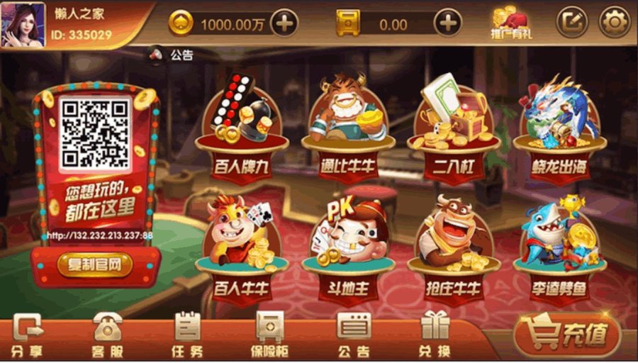 FF787 S737【红色永.利】源码版(23G)含服务端源码+客户端UI工程源码+网站全套源码+子游戏源码