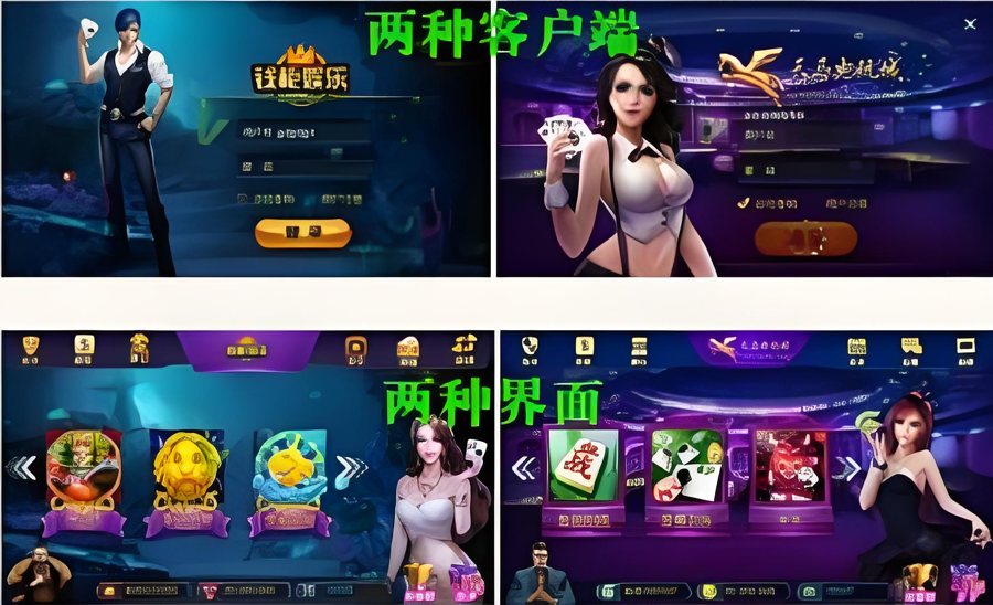 FF786 S738【最新大富豪6.0】嘉宝娱乐独家支持IOS11+三端运营版+详细视频教程