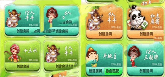 FF779 S745【逍遥互娱春季版】H5娱乐大厅源码完美运营版+修改透视胜率+视频安装教程